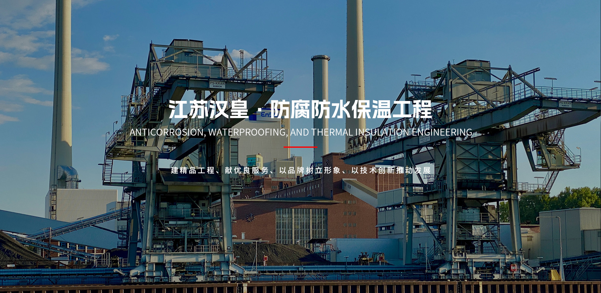 首页- 1win集团有限公司官方网站